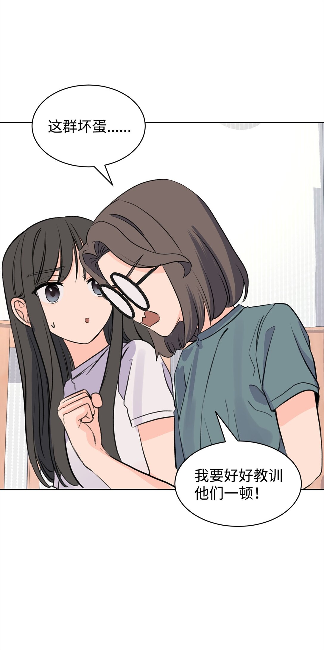 57 义气姐妹(1/2)-第57话