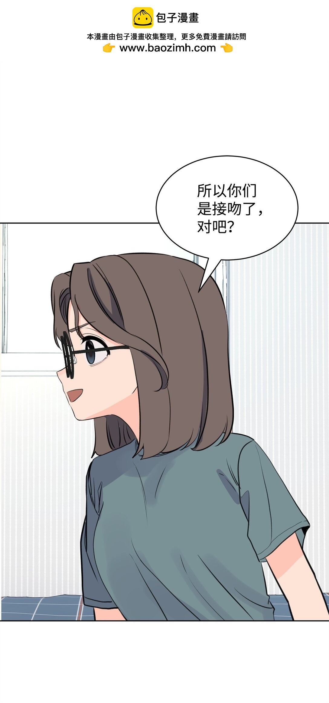 57 义气姐妹(1/2)-第57话