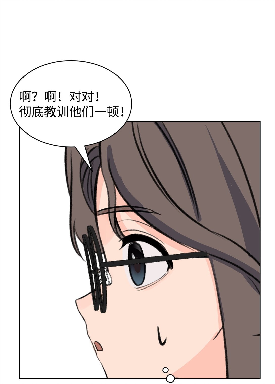 57 义气姐妹(1/2)-第57话