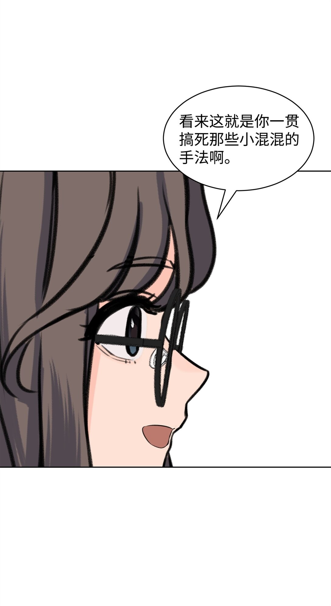 57 义气姐妹(1/2)-第57话