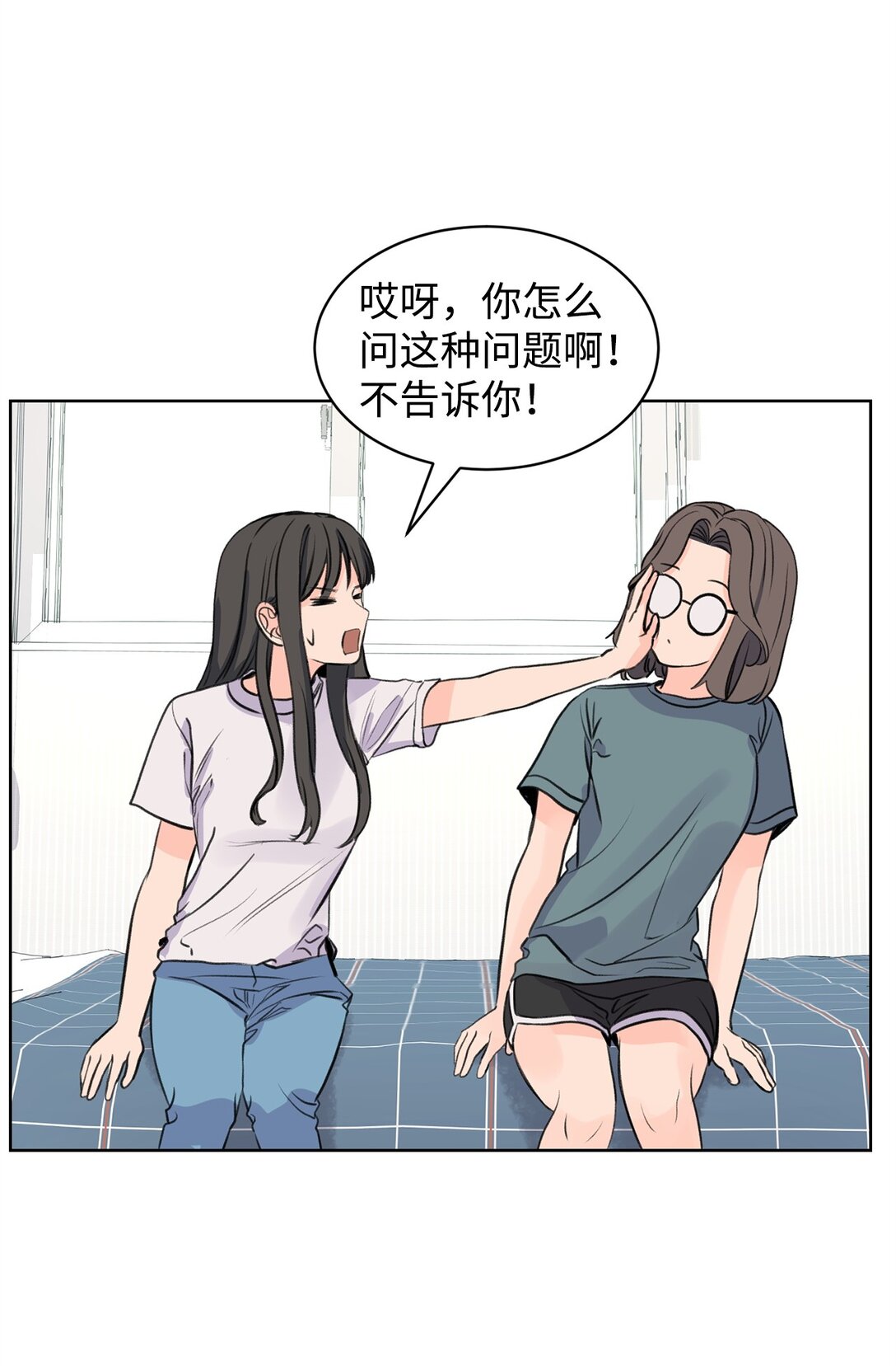 57 义气姐妹(1/2)-第57话