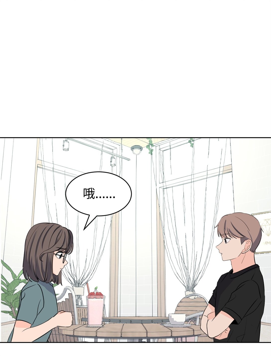 57 义气姐妹(1/2)-第57话