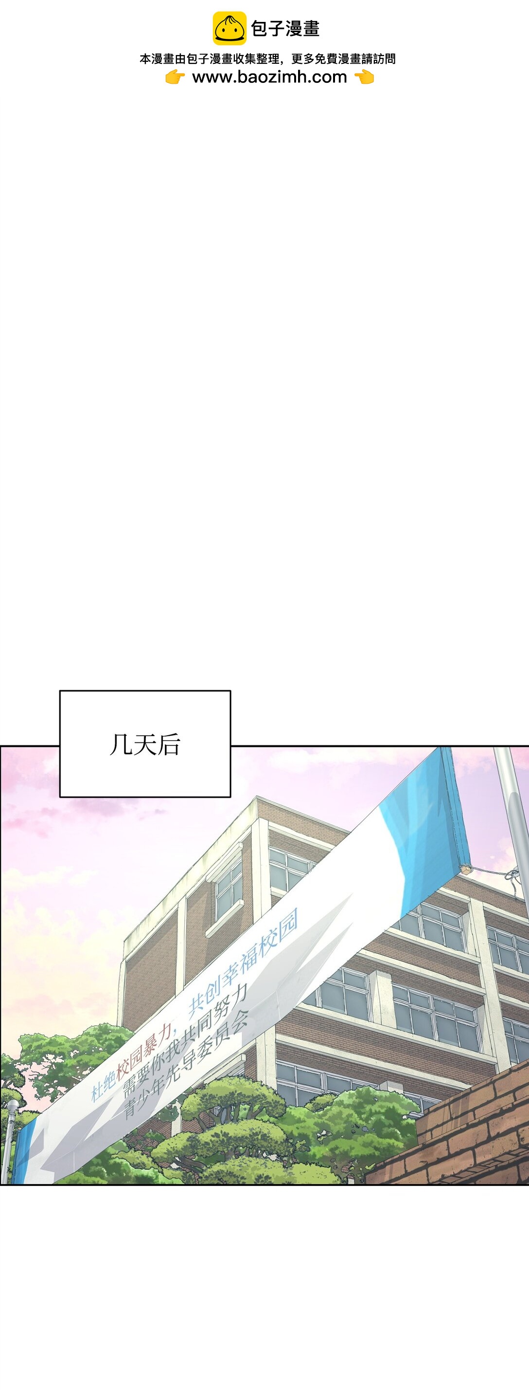 57 义气姐妹(1/2)-第57话