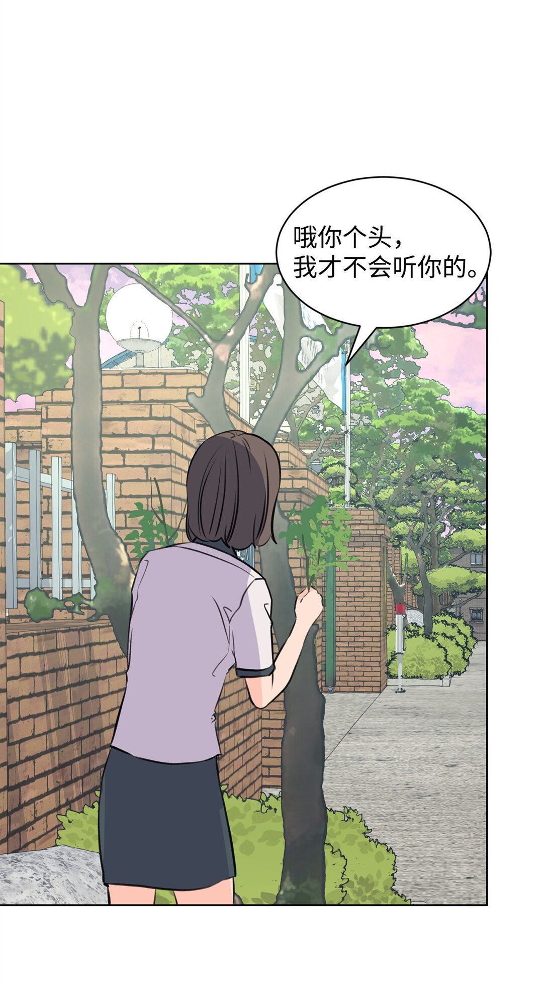 57 义气姐妹(1/2)-第57话