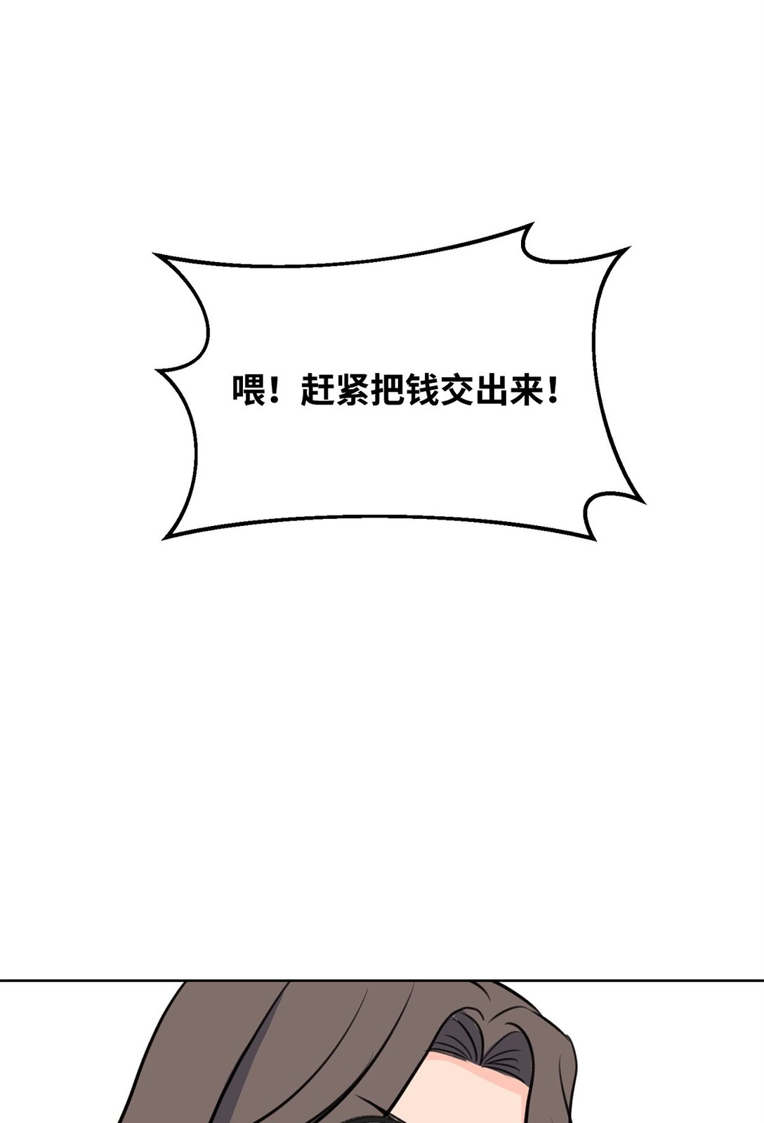 57 义气姐妹(1/2)-第57话