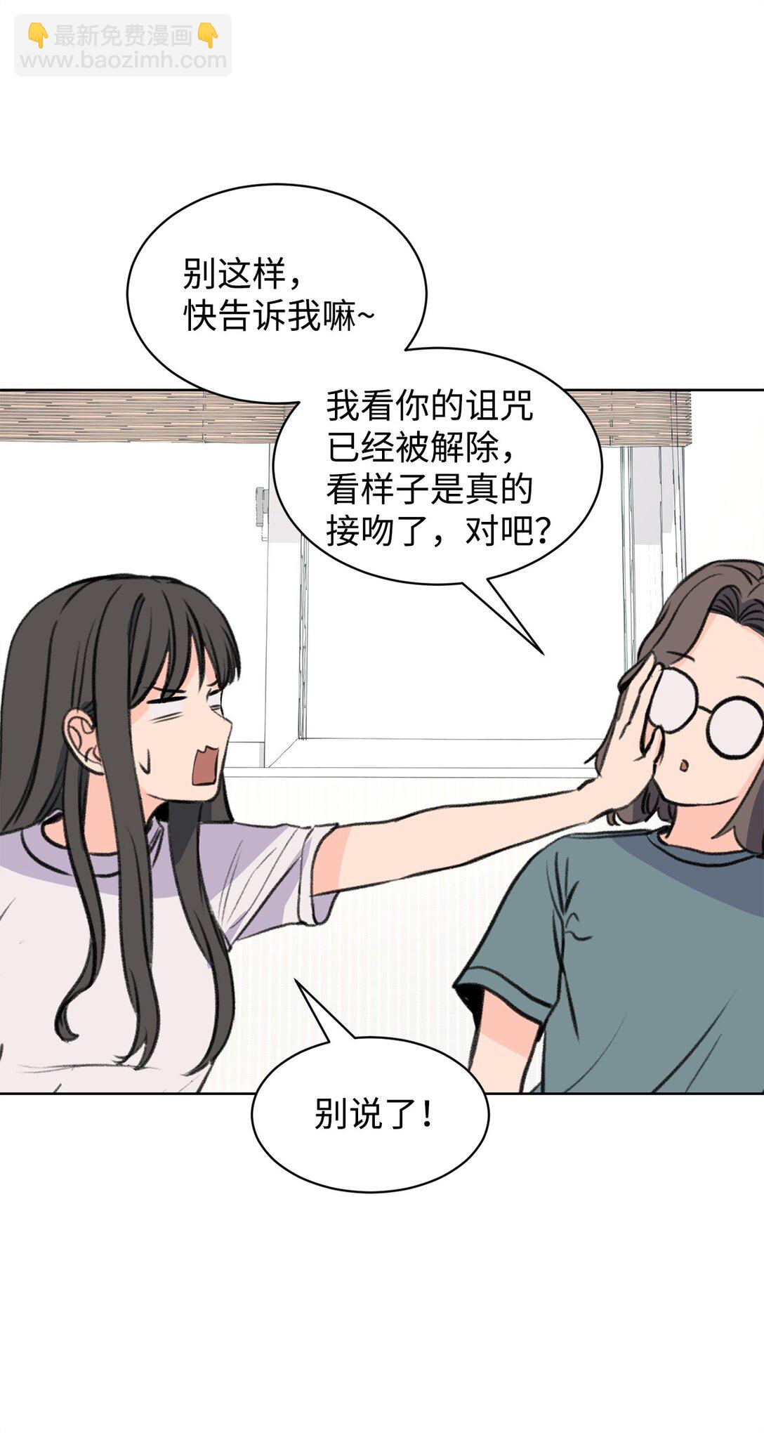57 义气姐妹(1/2)-第57话