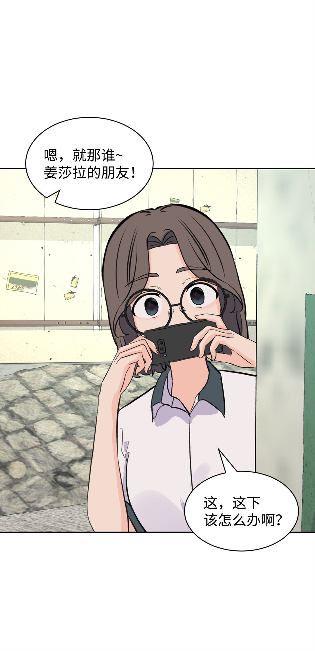 57 义气姐妹(1/2)-第57话