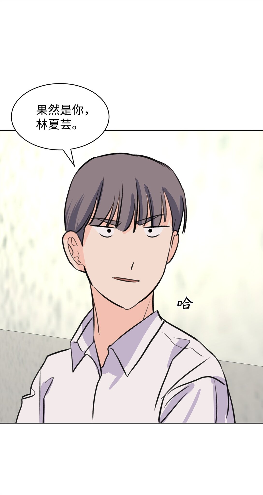 57 义气姐妹(1/2)-第57话