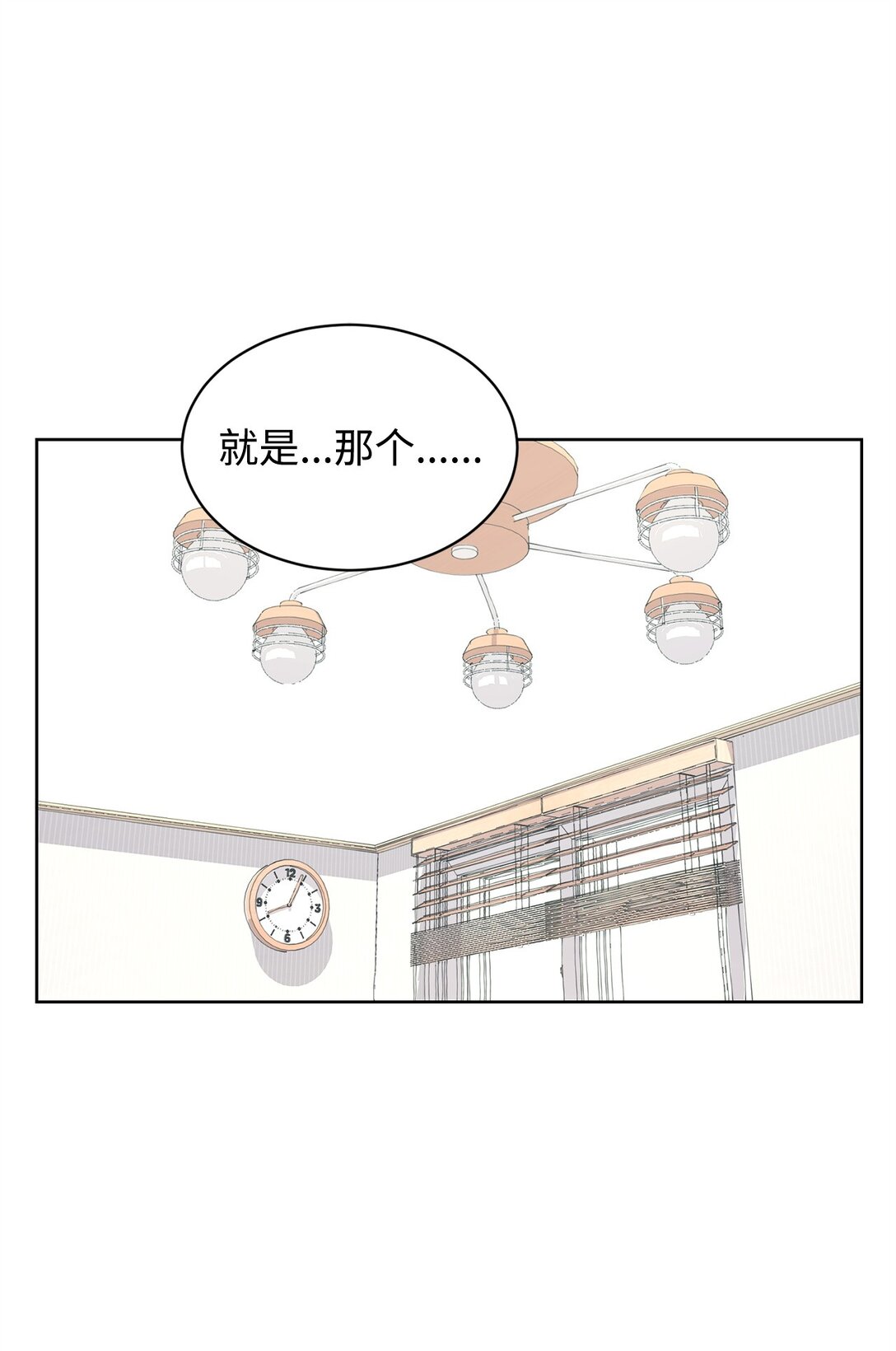 57 义气姐妹(1/2)-第57话