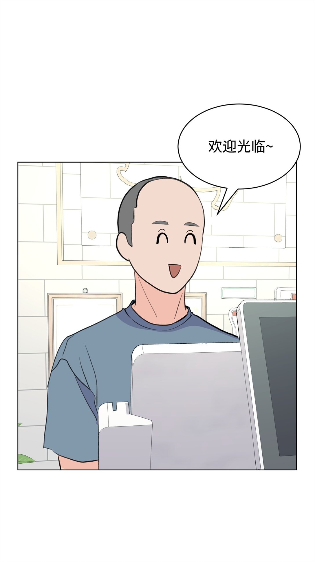 59 莎拉吃醋(1/2)-第59话