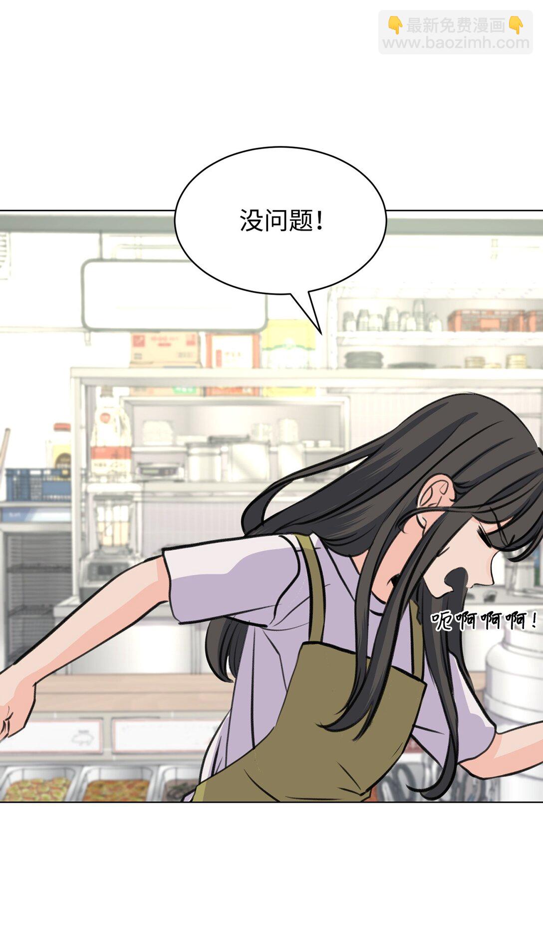 59 莎拉吃醋(1/2)-第59话