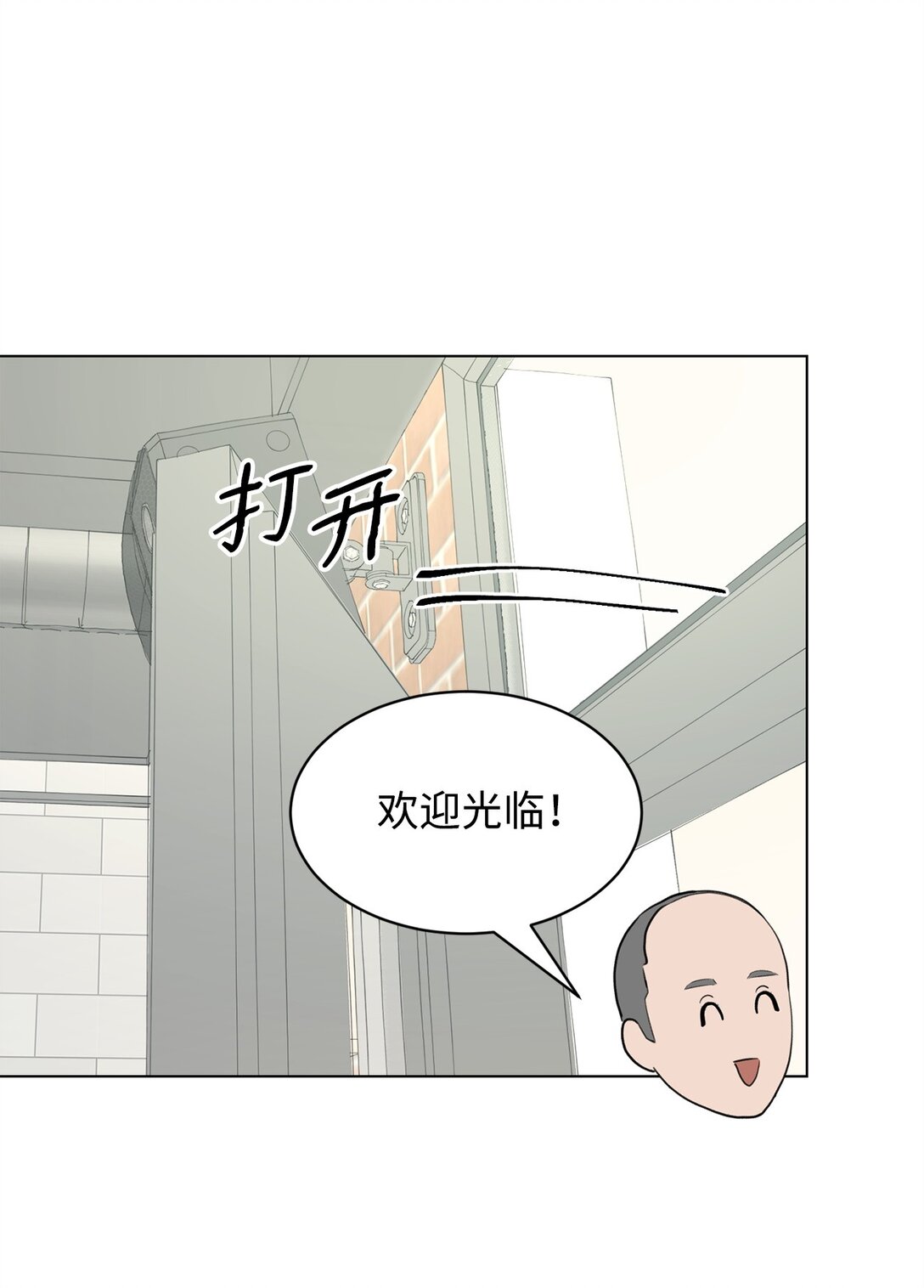 59 莎拉吃醋(1/2)-第59话