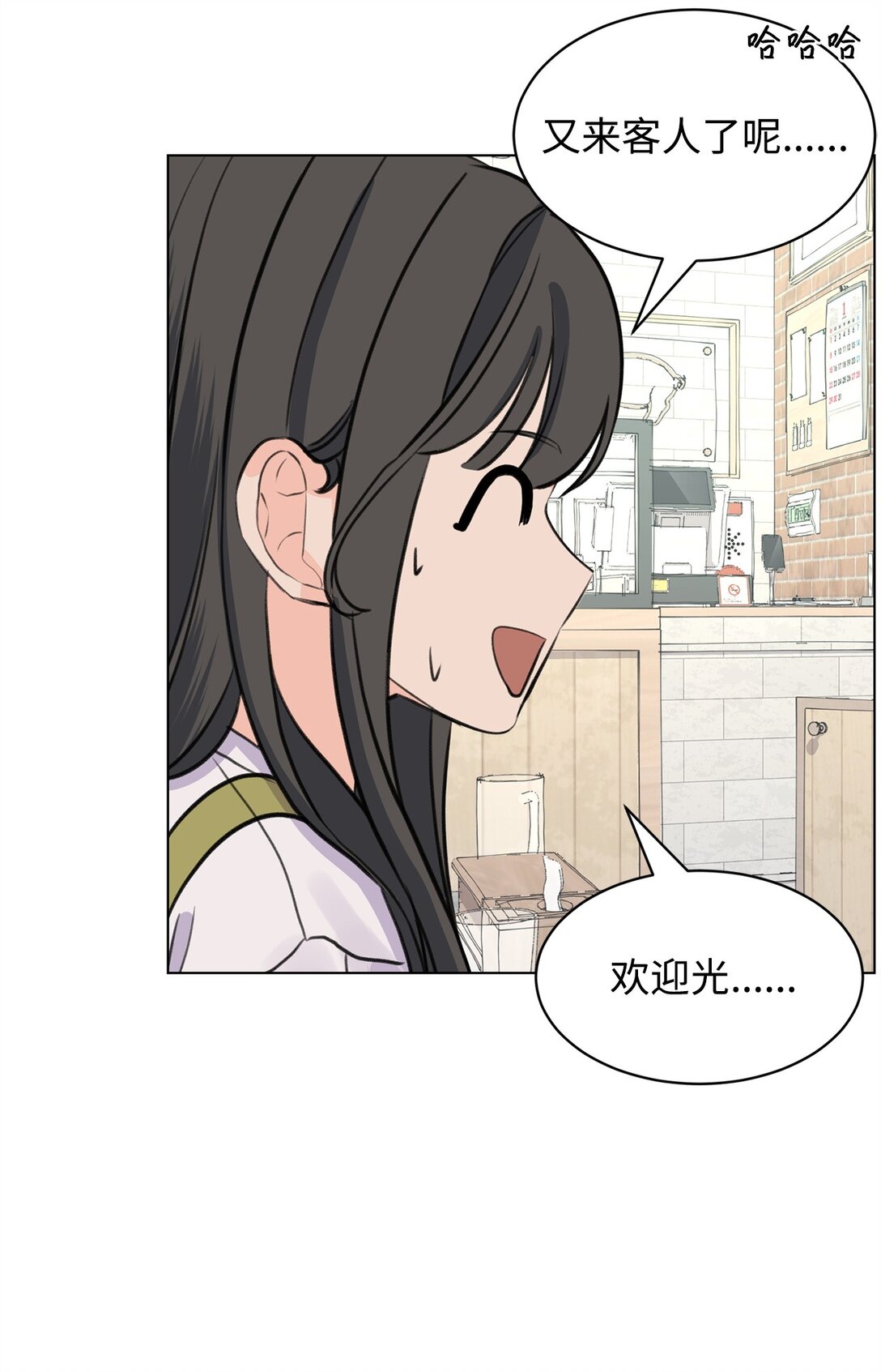 59 莎拉吃醋(1/2)-第59话