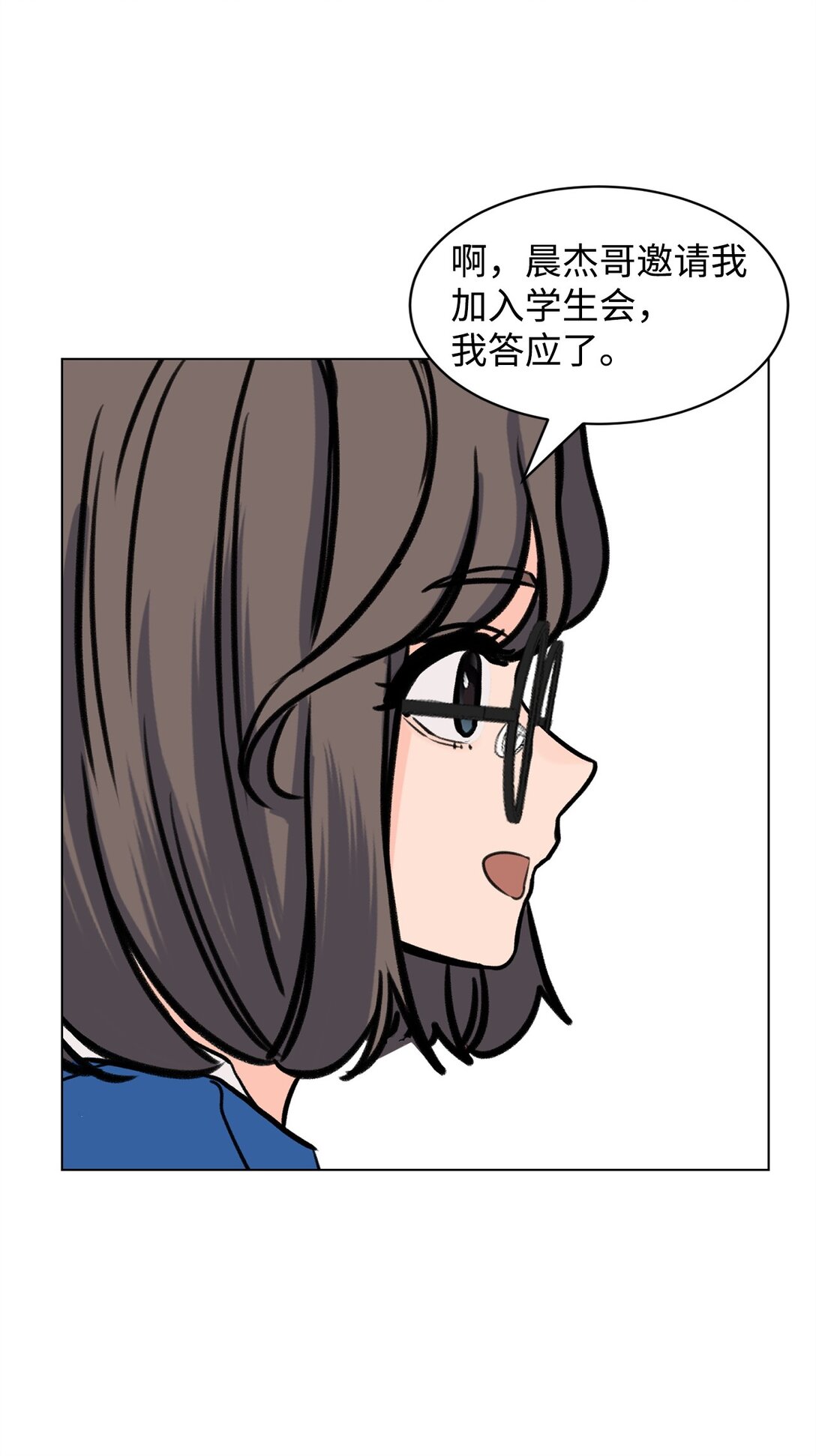 59 莎拉吃醋(1/2)-第59话