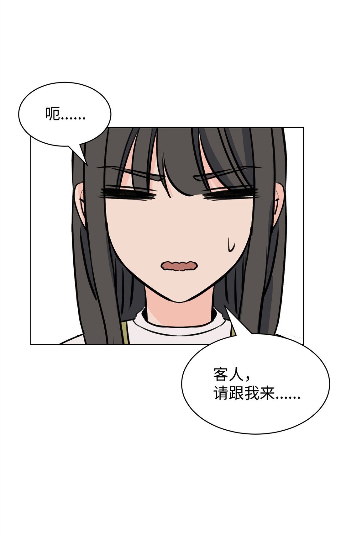 59 莎拉吃醋(1/2)-第59话
