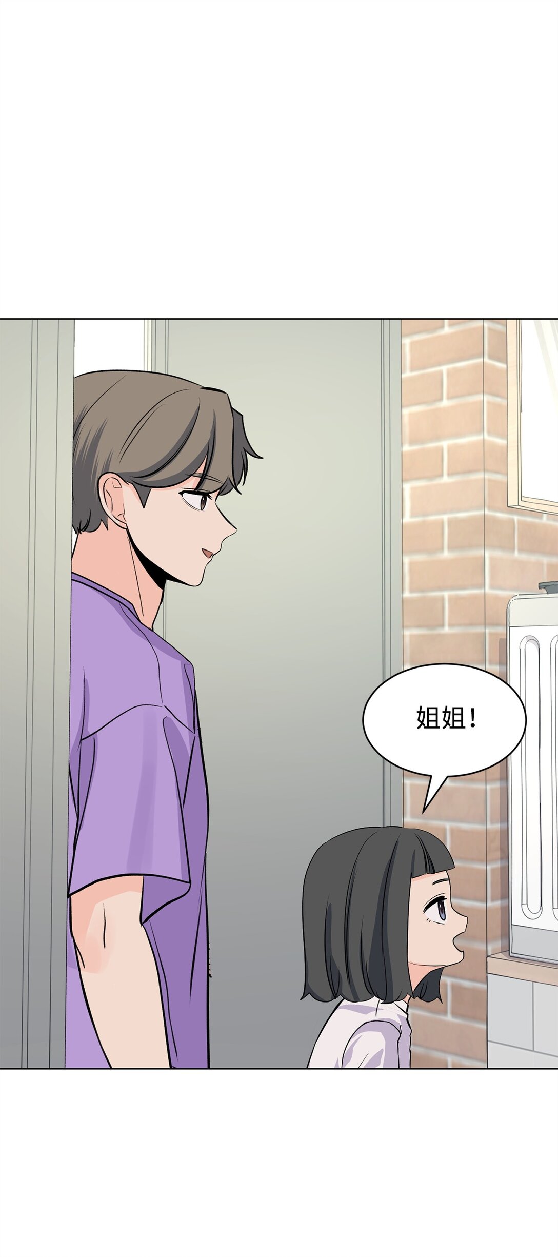 59 莎拉吃醋(1/2)-第59话