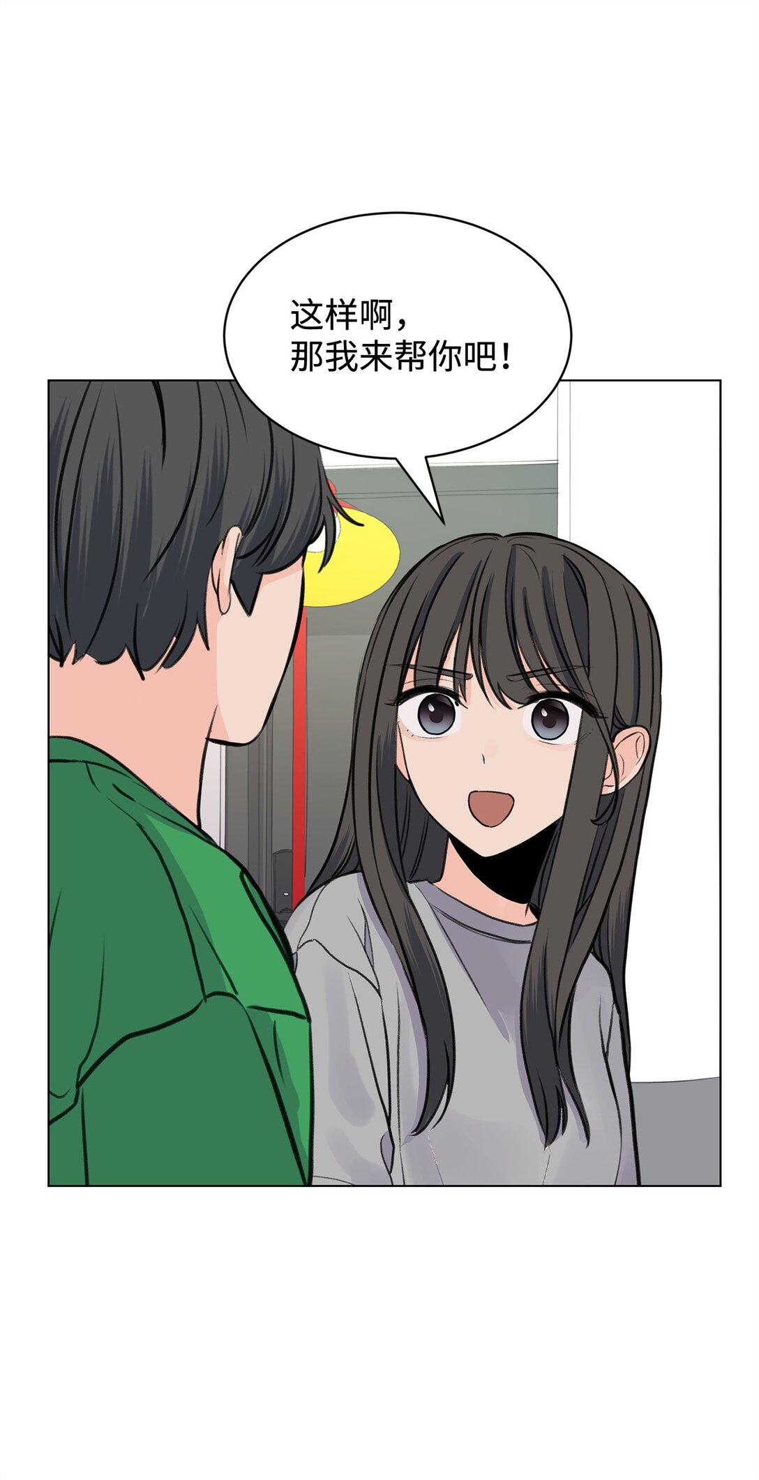 59 莎拉吃醋(1/2)-第59话