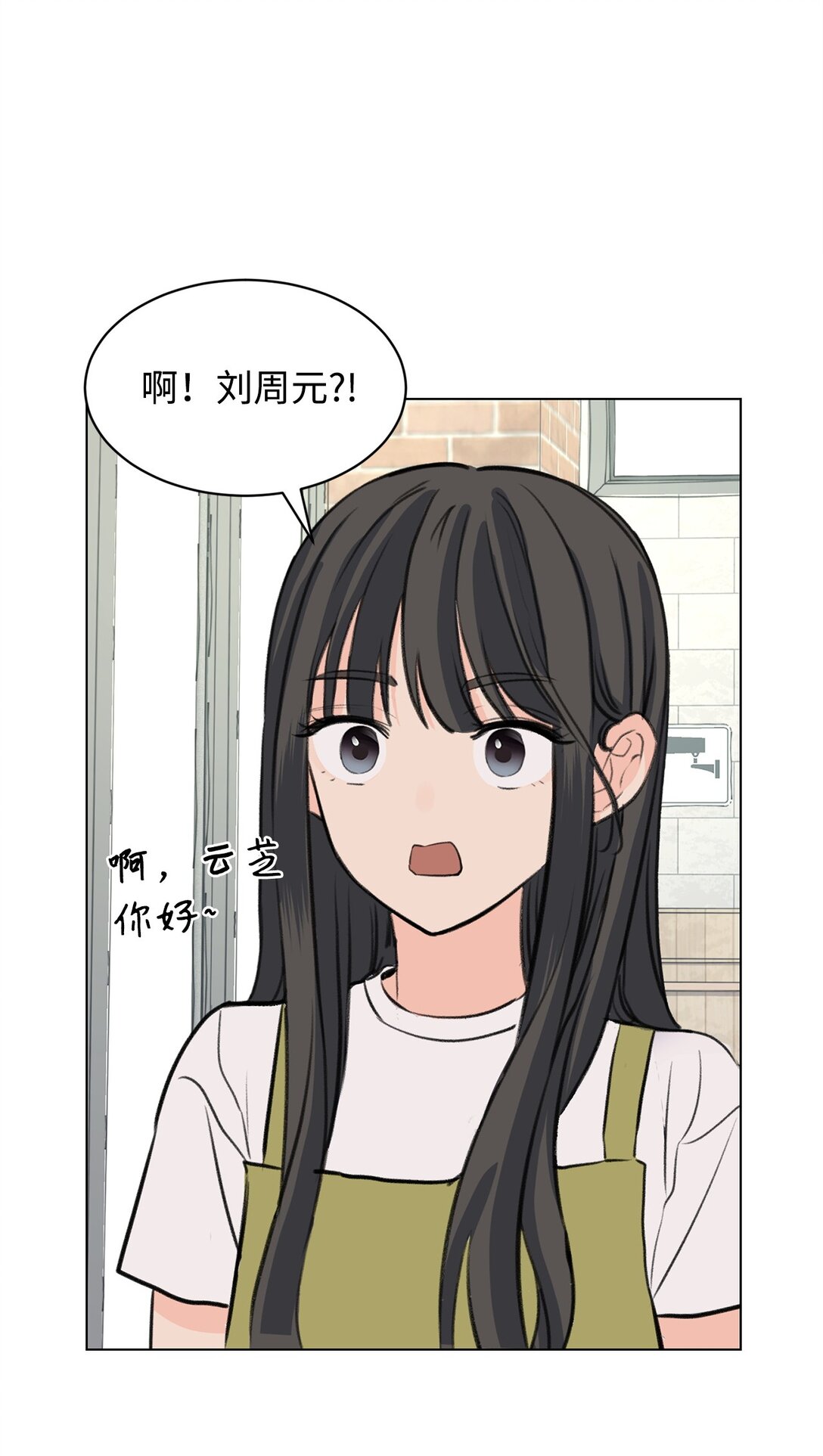 59 莎拉吃醋(1/2)-第59话