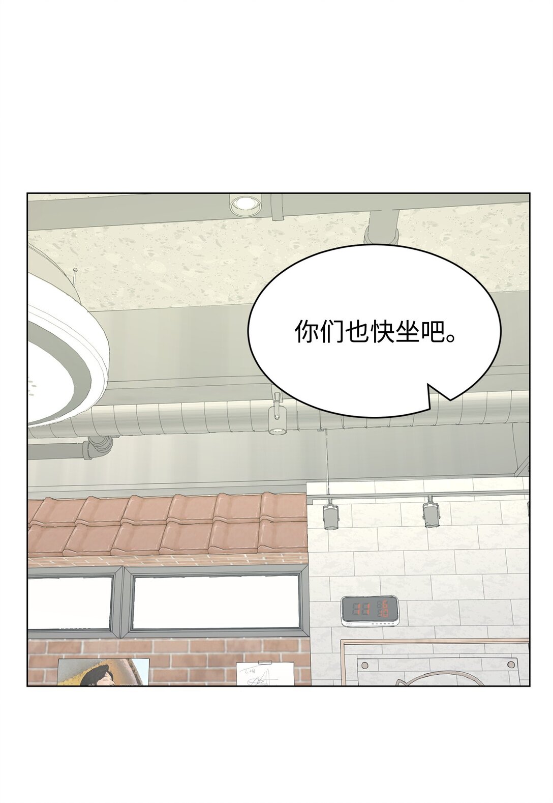 59 莎拉吃醋(1/2)-第59话