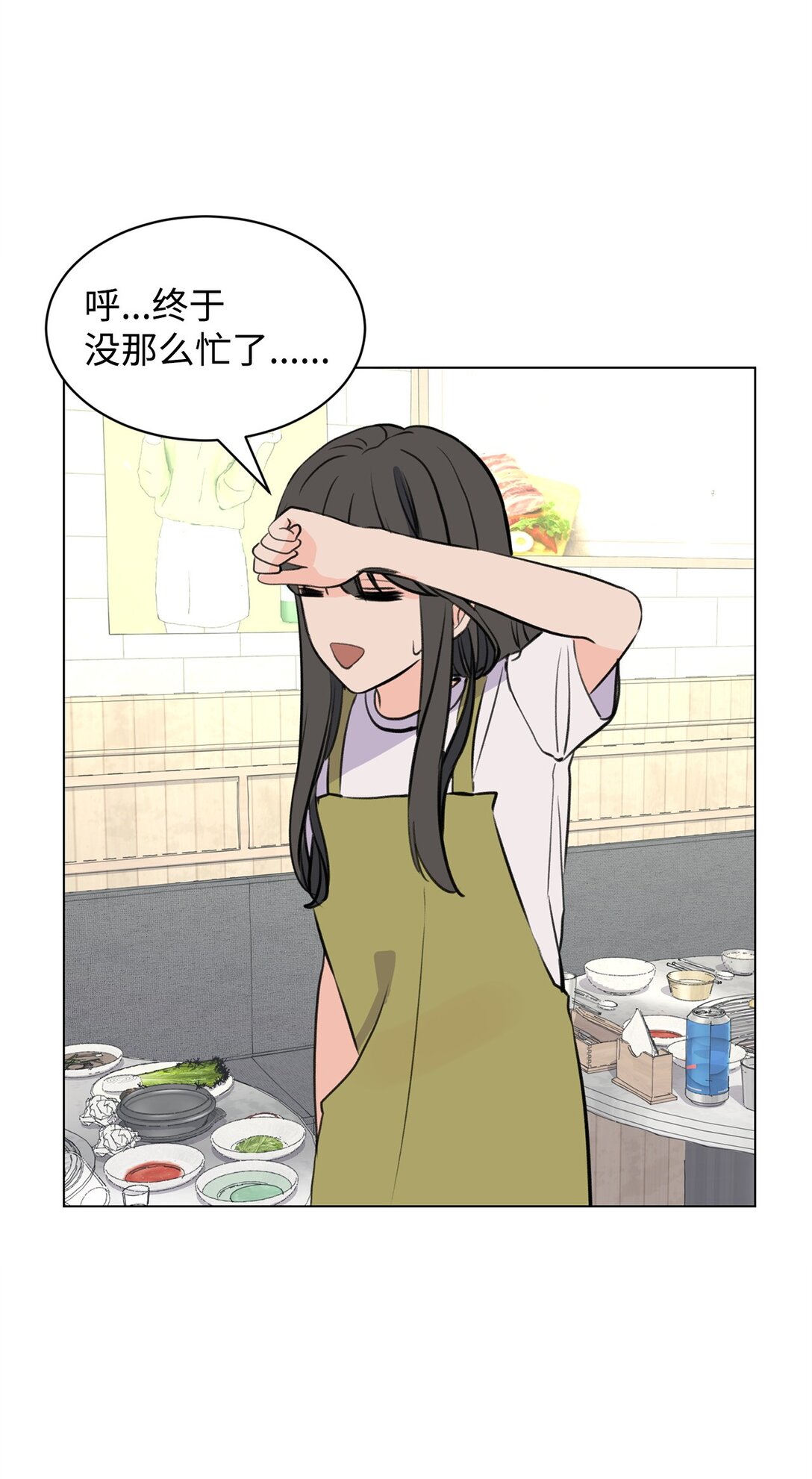 59 莎拉吃醋(1/2)-第59话