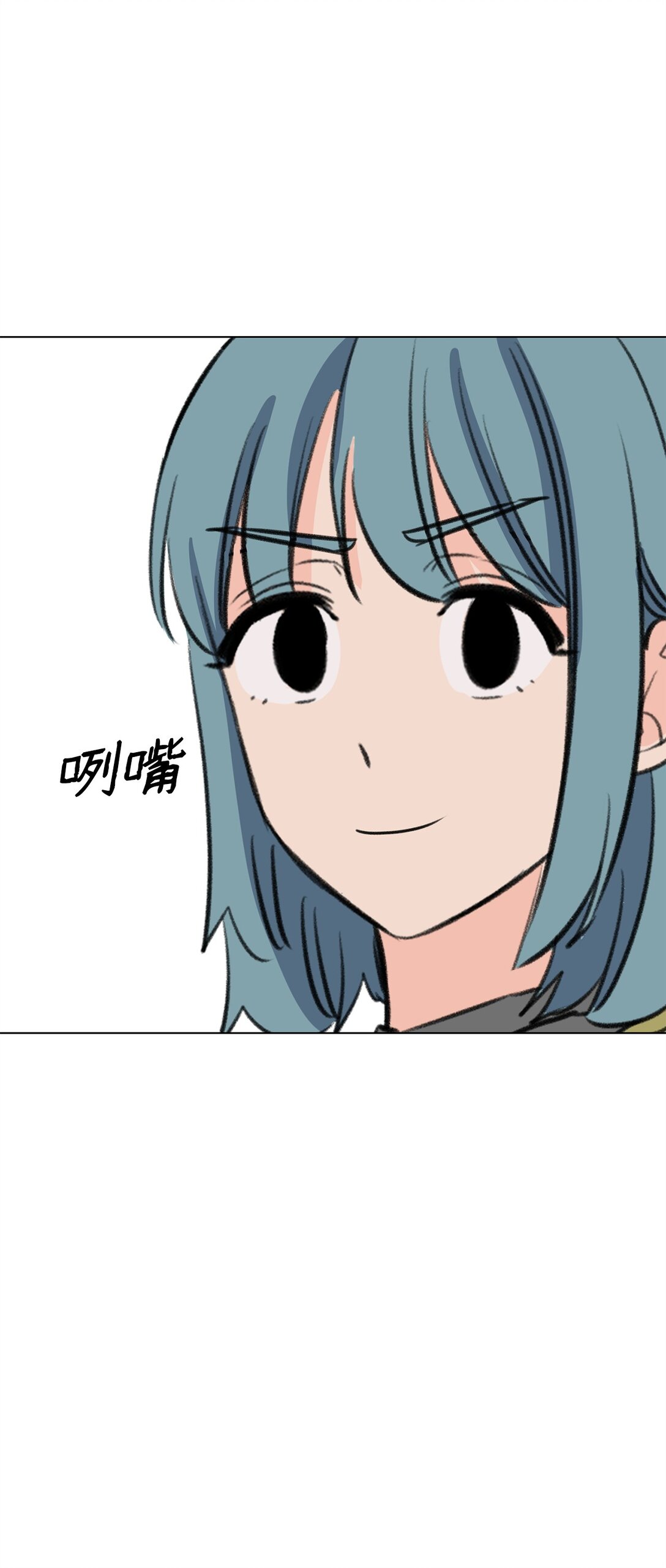 59 莎拉吃醋(1/2)-第59话