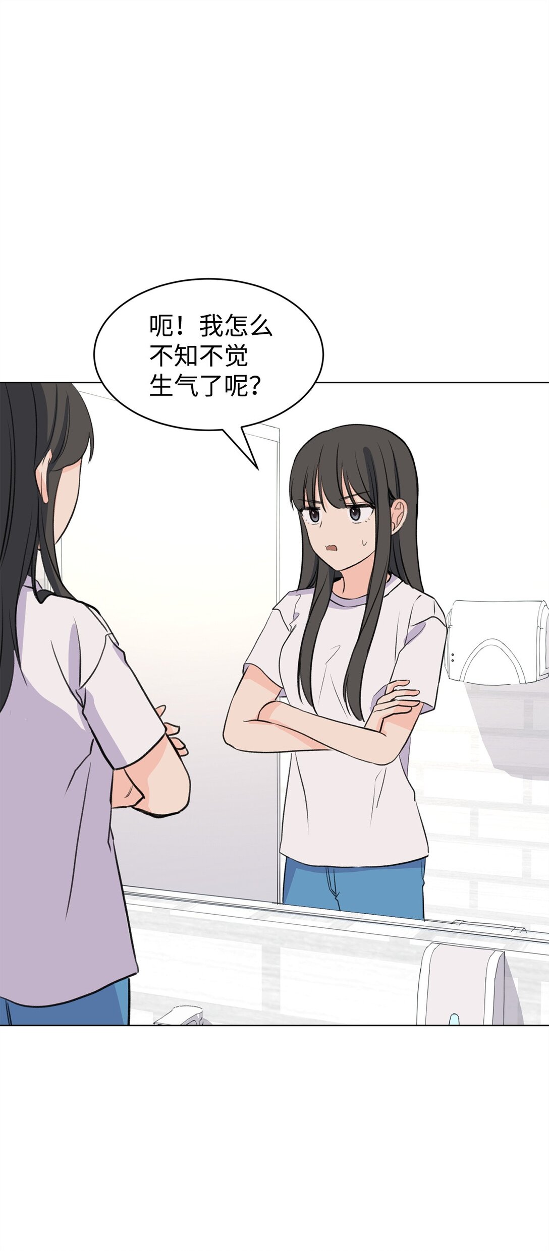 59 莎拉吃醋(1/2)-第59话