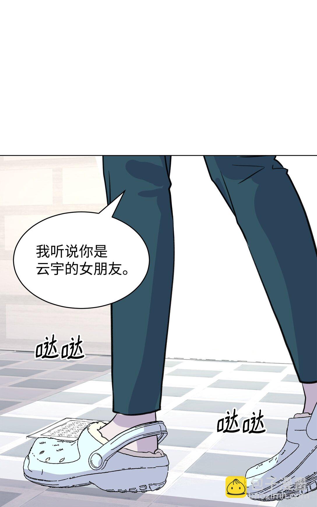 59 莎拉吃醋(1/2)-第59话