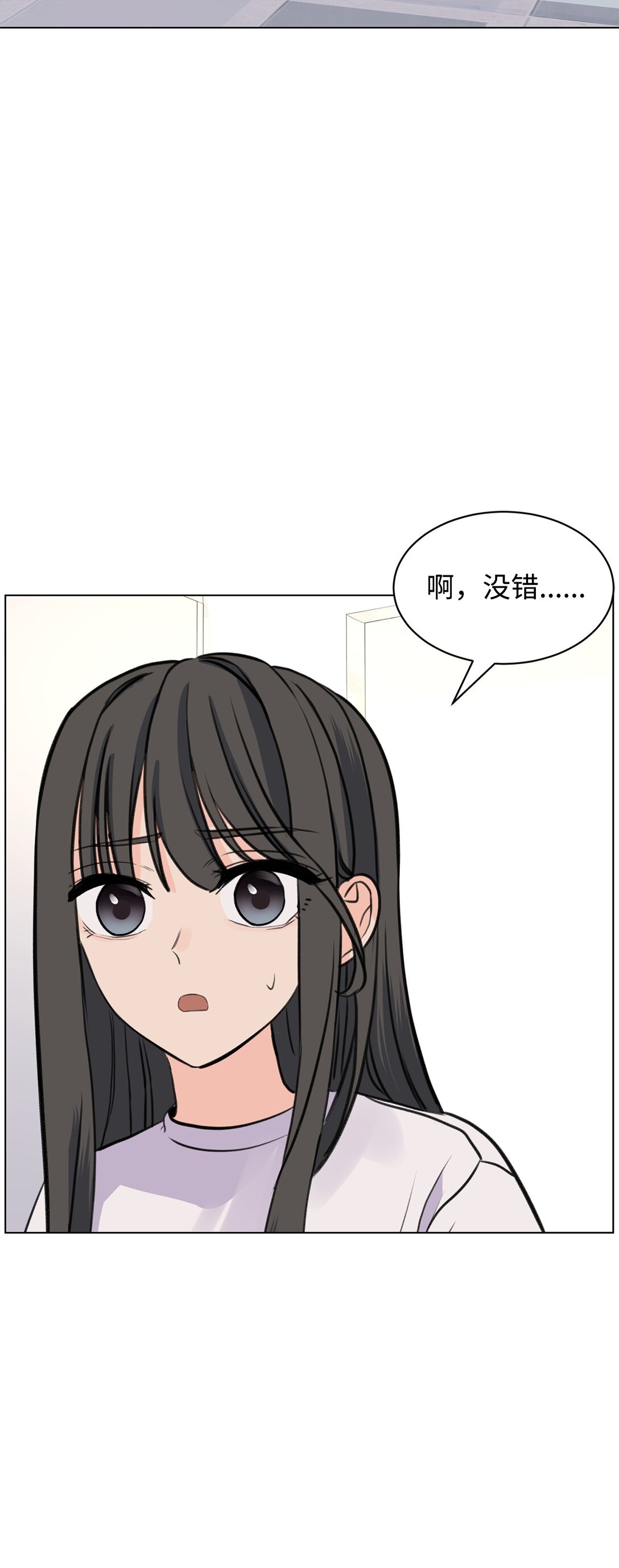 59 莎拉吃醋(1/2)-第59话