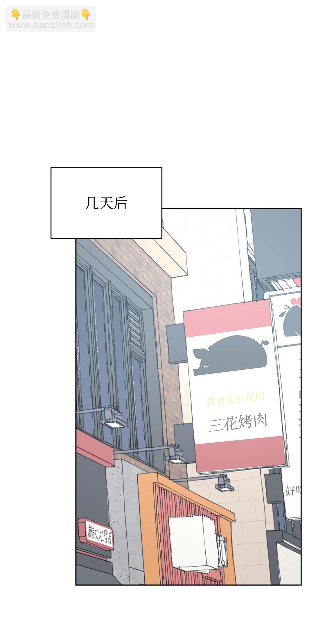 59 莎拉吃醋(1/2)-第59话