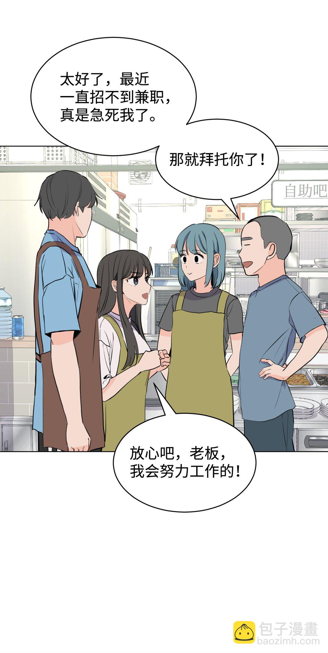 59 莎拉吃醋(1/2)-第59话