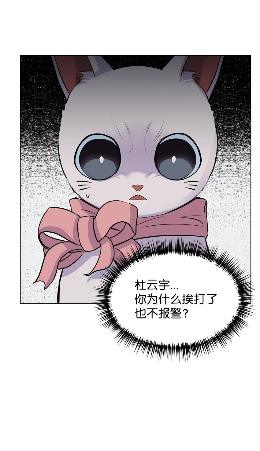 07 喵喵精灵(1/2)-第7话