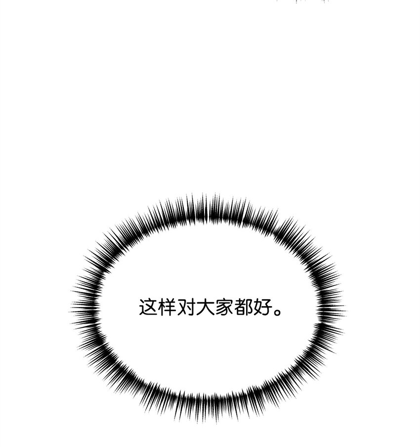 07 喵喵精灵(1/2)-第7话
