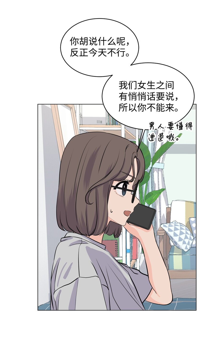 07 喵喵精灵(1/2)-第7话