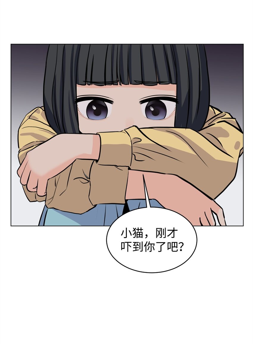 07 喵喵精灵(1/2)-第7话