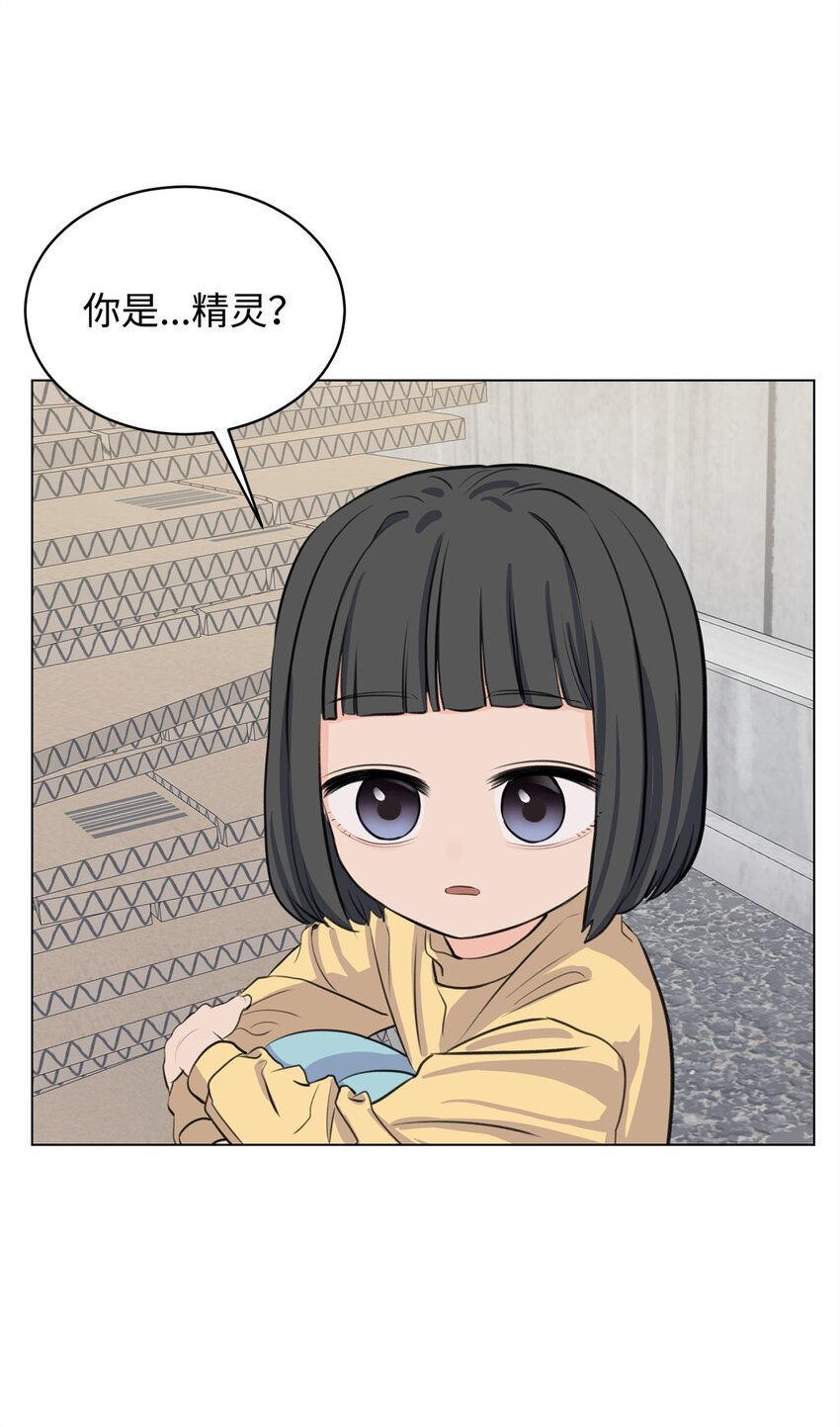 07 喵喵精灵(1/2)-第7话