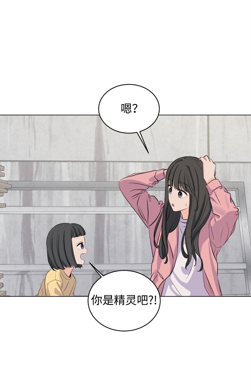 07 喵喵精灵(1/2)-第7话