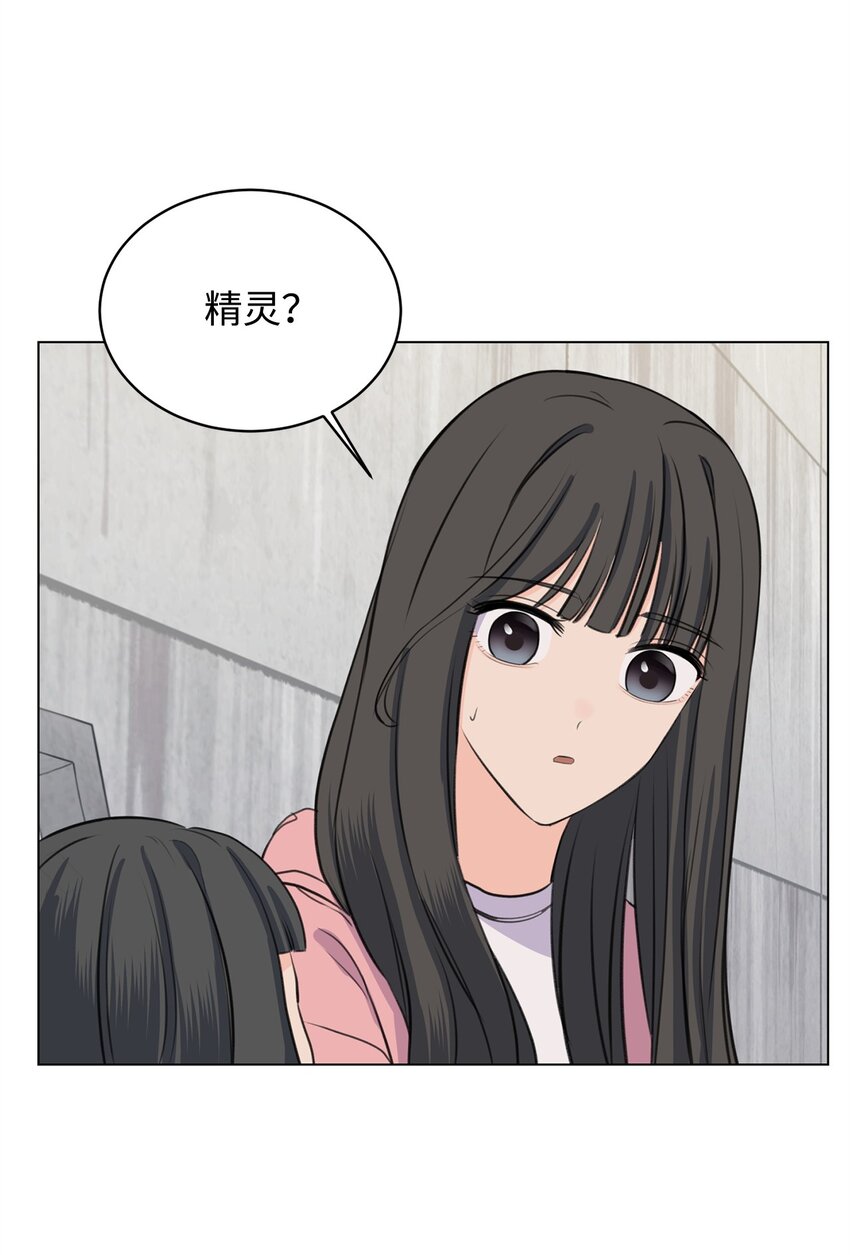 07 喵喵精灵(1/2)-第7话