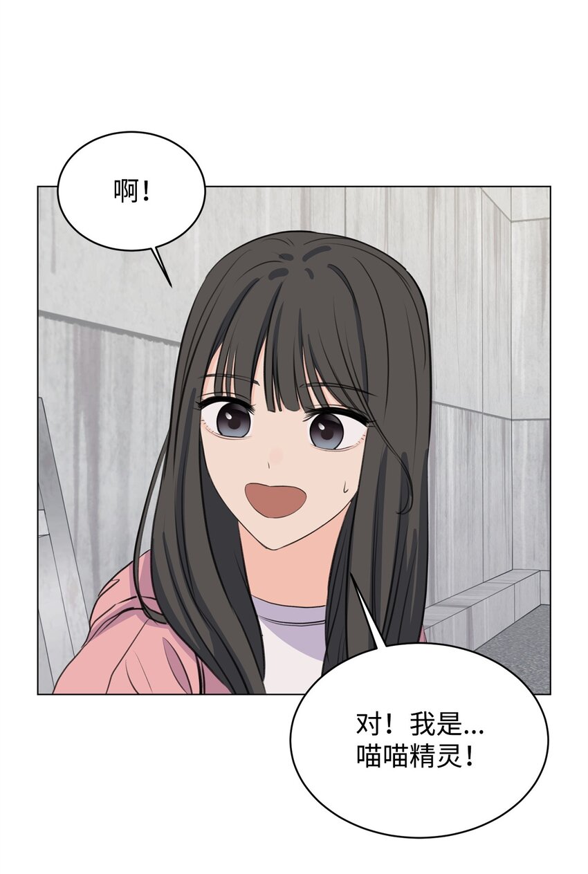 07 喵喵精灵(1/2)-第7话