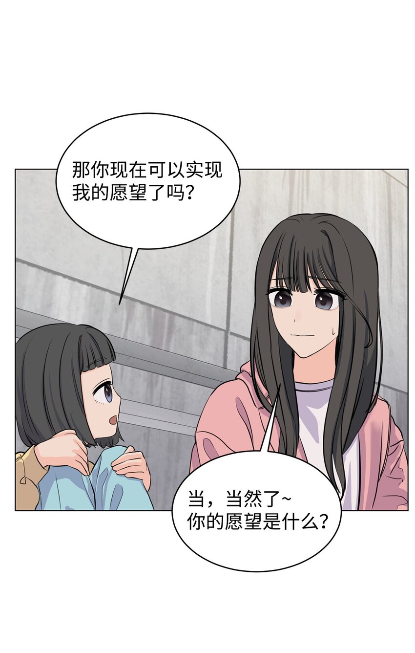 07 喵喵精灵(1/2)-第7话