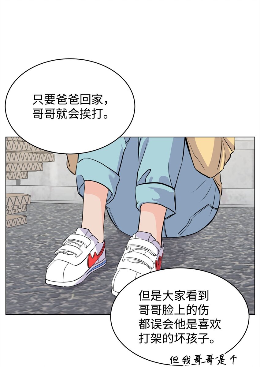 07 喵喵精灵(1/2)-第7话