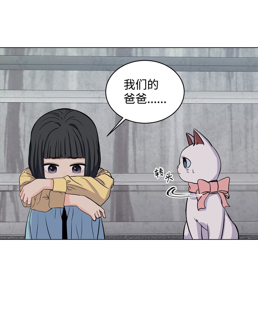 07 喵喵精灵(1/2)-第7话
