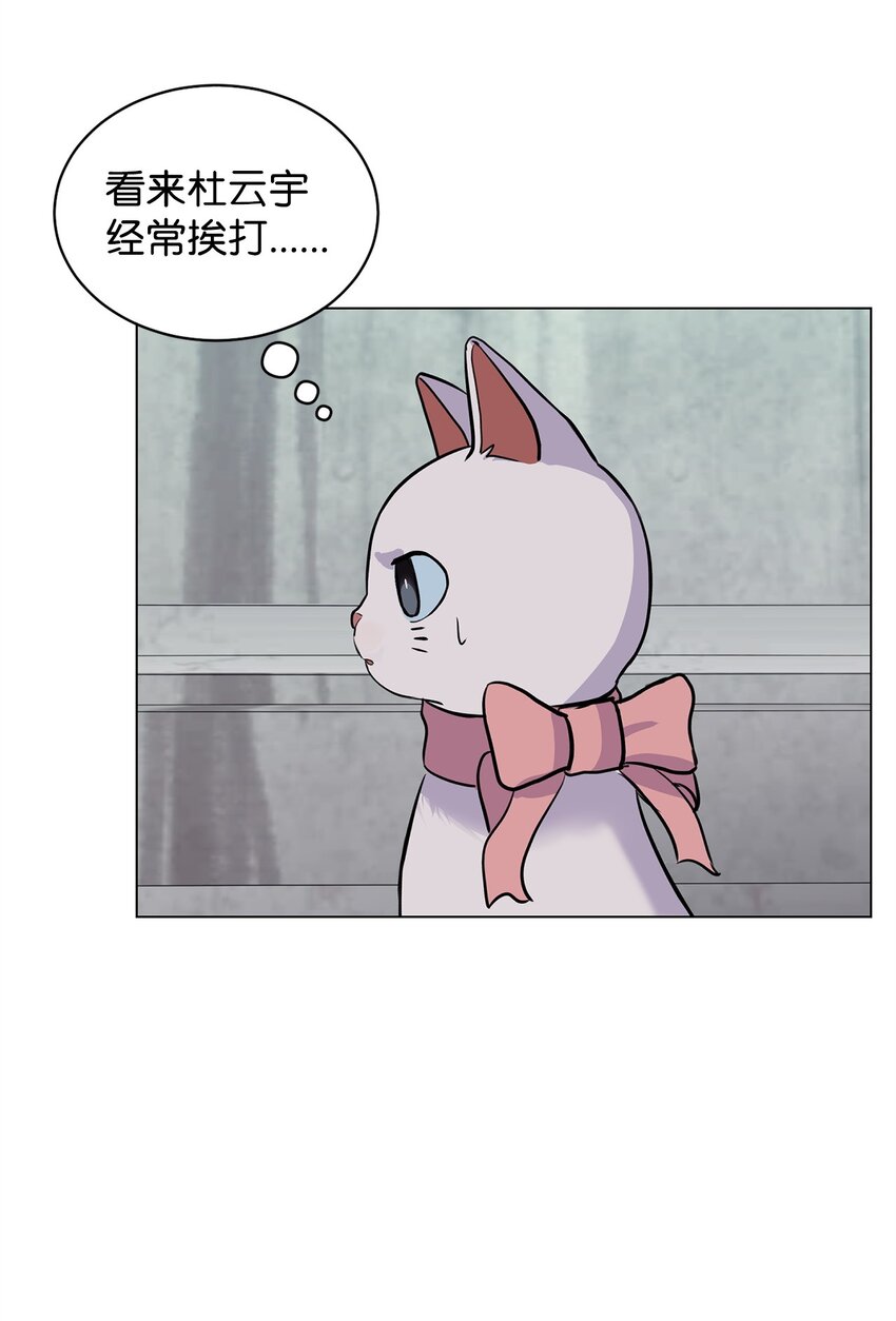 07 喵喵精灵(1/2)-第7话
