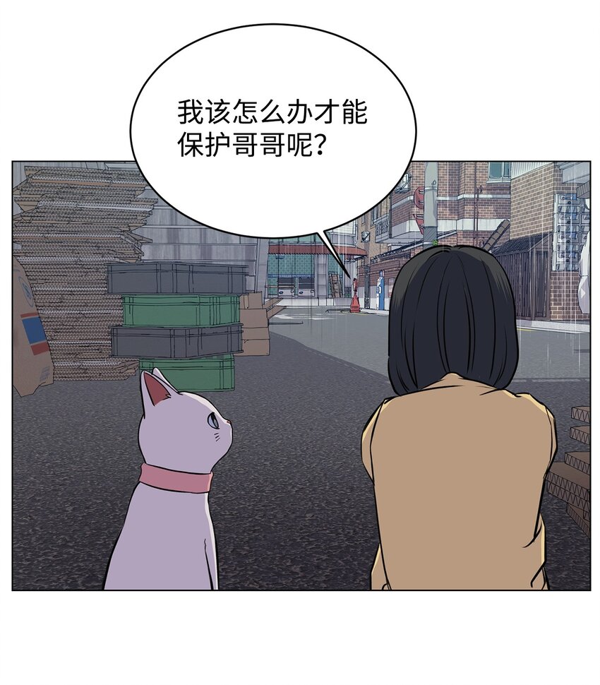 07 喵喵精灵(1/2)-第7话