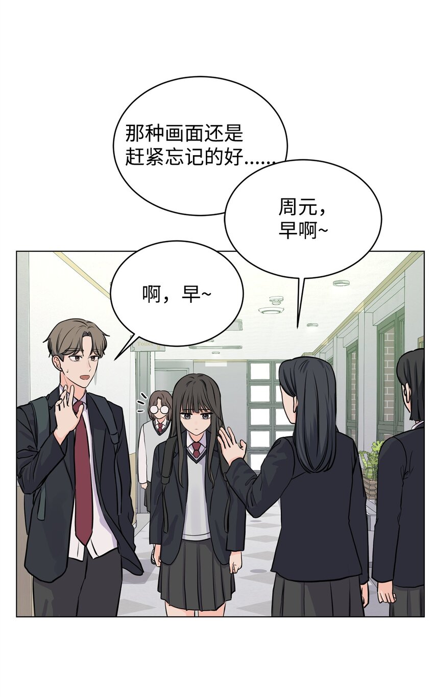 09 关心云宇(1/2)-第9话