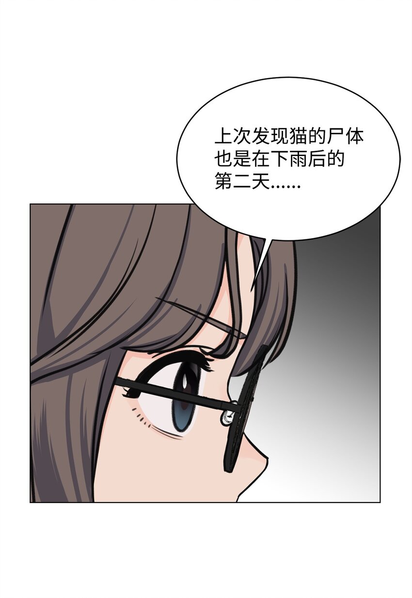 09 关心云宇(1/2)-第9话