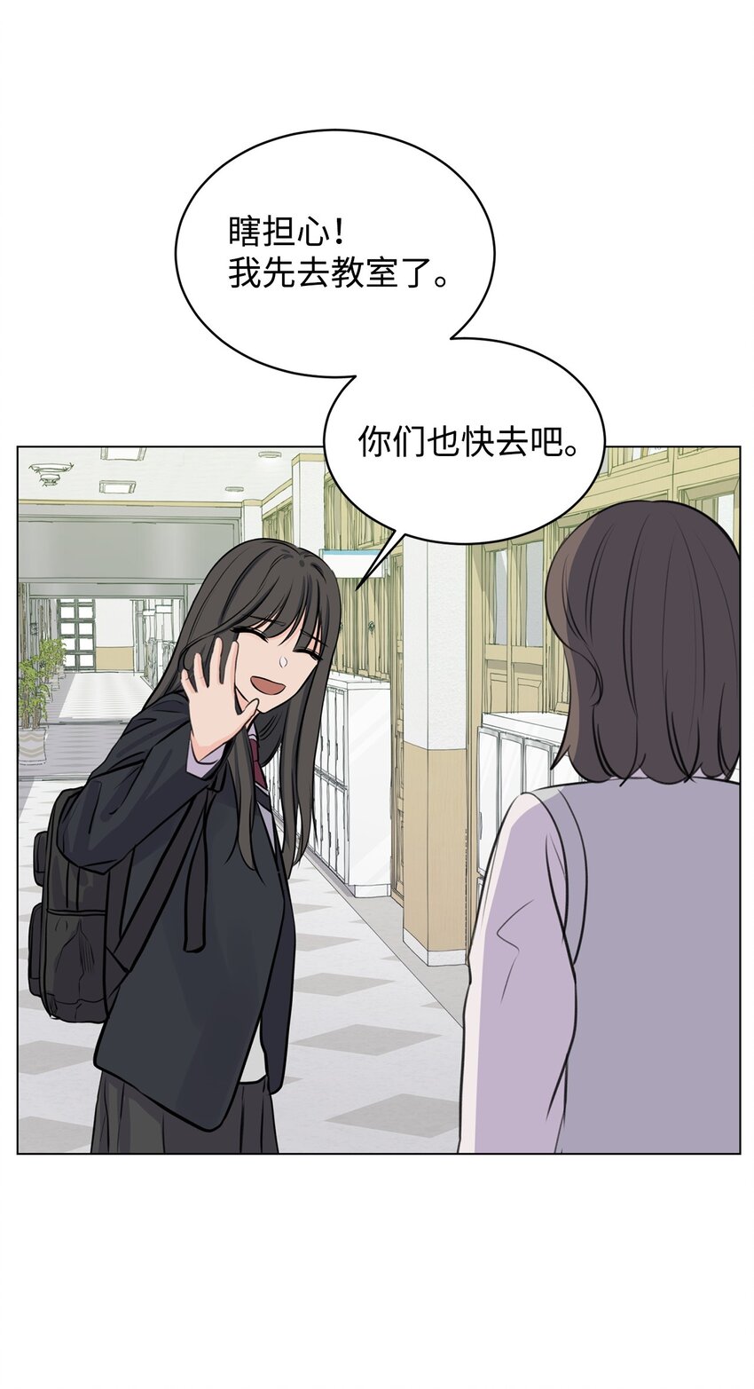 09 关心云宇(1/2)-第9话