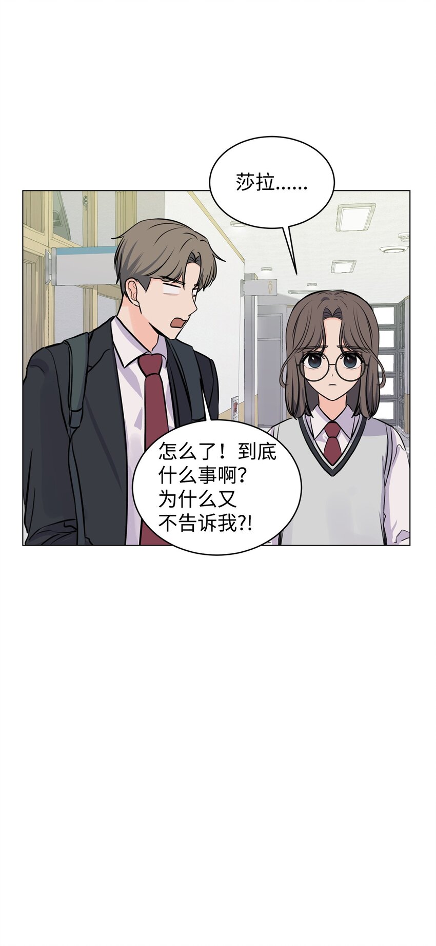 09 关心云宇(1/2)-第9话