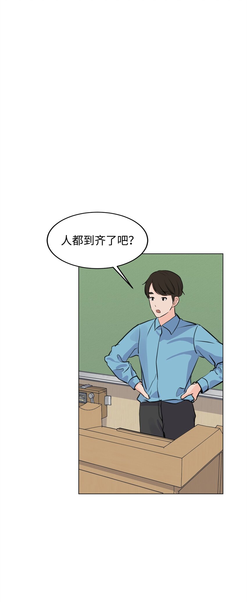 09 关心云宇(1/2)-第9话