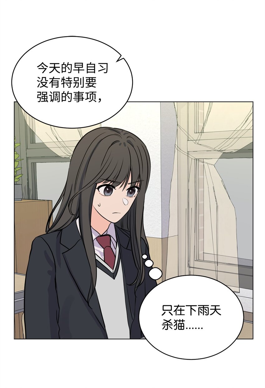 09 关心云宇(1/2)-第9话