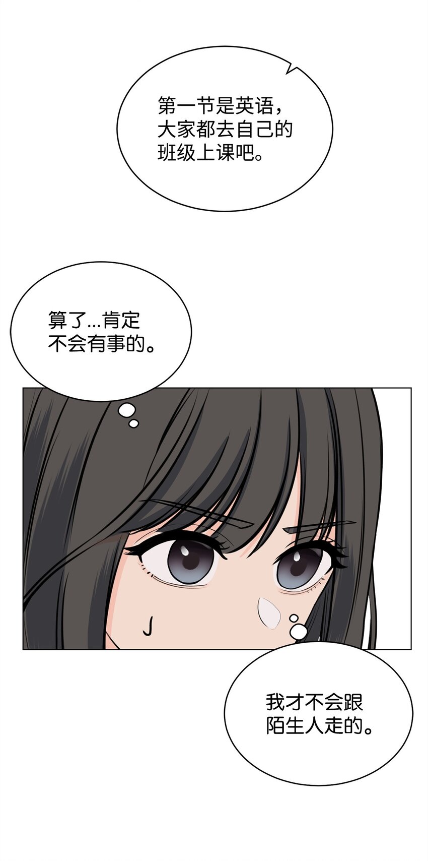 09 关心云宇(1/2)-第9话